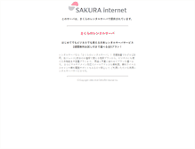Tablet Screenshot of m-douyo.jp